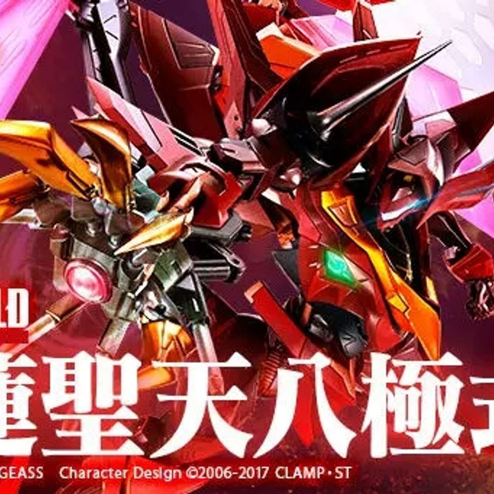 METAL BUILD 메탈빌드 루루슈R2 반역의 코드기어스 홍련 성천 A. 가 있는 새로운 - 상세 이미지 4