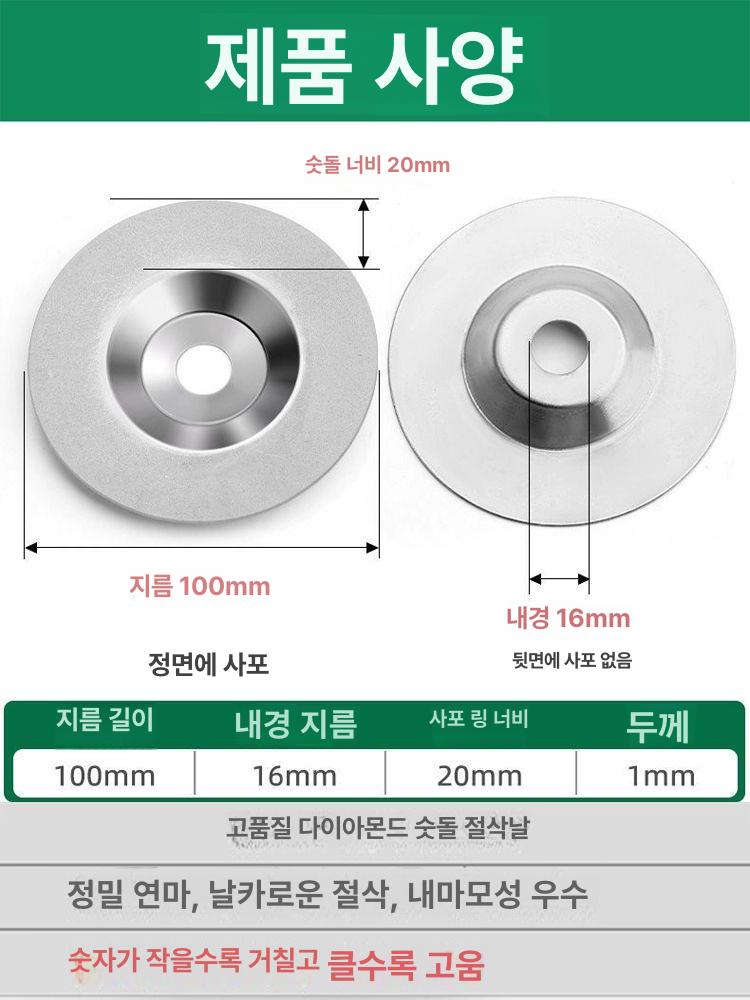 숫돌 회칼 연마 칼날 날갈기 전동 다이아몬드 그라인더 거친 연마 600방 - 상세 이미지 4