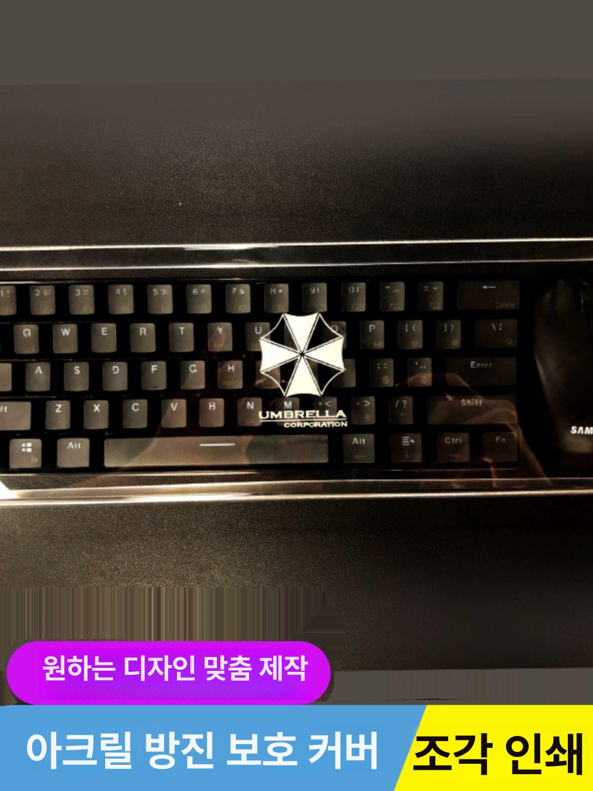 키보드 보호커버 사무실용 키보드커버 마우스 더스트커버 소형 375 x 150x48mm 87키 - 상세 이미지 3