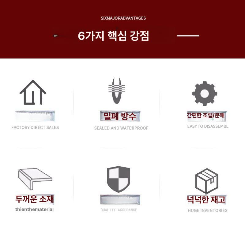 이동식 차수막 주차장 침수방지 반지하 방수 워터댐 설치 52cm 높이 두꺼운 합금 - 상세 이미지 5
