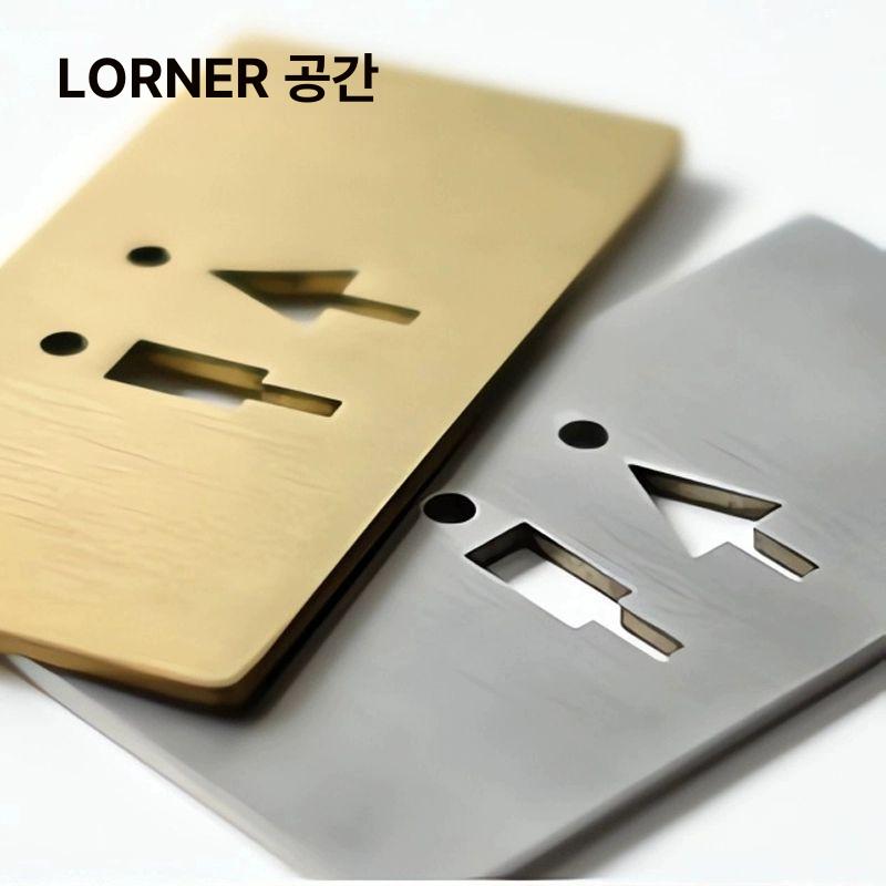 화장실 표지판 철제 디자인 문패 아메리칸 스타일 욕실 내추럴 황동 골드 - 상세 이미지 3