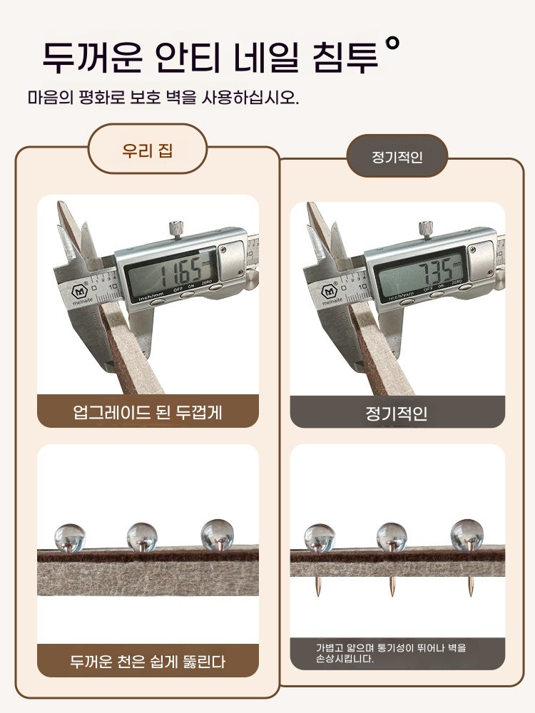 대형 게시판 알림판 학원 공부방 A. AAA 수준의 엔터즈 품질 보증, A. 4060cm - 상세 이미지 3