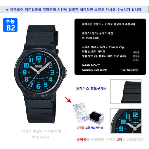 thumbnail-7