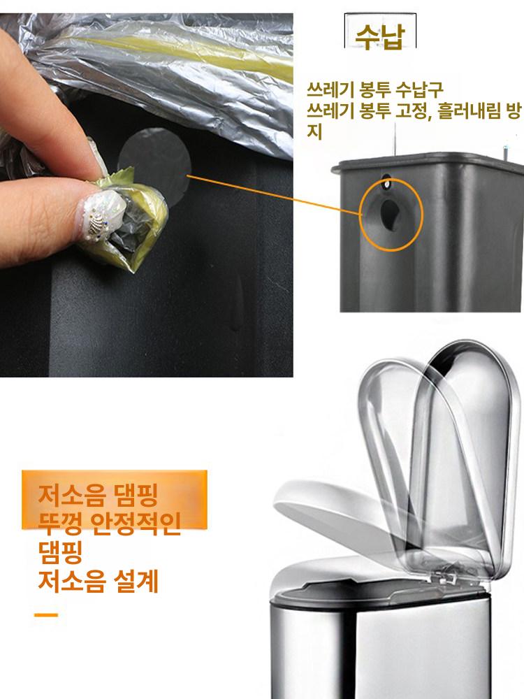 스텐 페달 쓰레기통 블랙 휴지통 사무실 사각 냄새차단 스텐휴지통 키친프리 스텐레스 - 상세 이미지 3