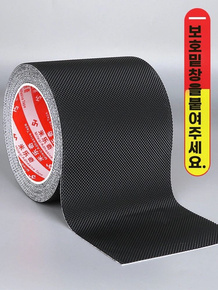 고무판 논슬립 테이프 고무패드 논 A. 반투명 미끄럼 방지 스티커 가로 5cm x 세로 m - 상품 이미지