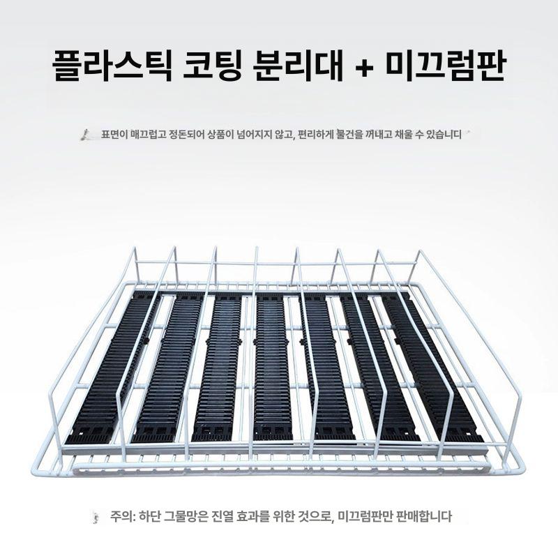 음료정리 트레이 냉장고수납 음료보관 선반 냉장고 정리랙 보관함 - 상세 이미지 2