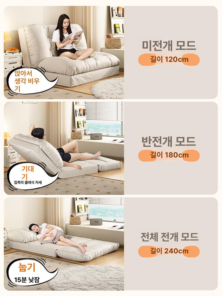 좌식 접이식 소파베드 겸용 거실 매트리스 각도조절 쇼파 - 상세 이미지 2