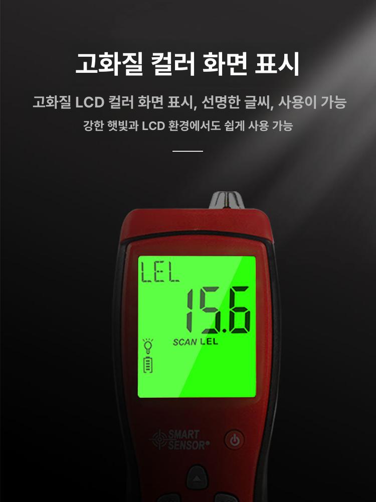 암모니아 측정기 검출기 계측기 농도 측정 악취 감지기 ST8100 산소 - 상세 이미지 5