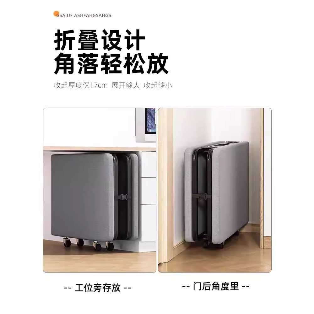 접이식 1인용 침대 리클라이너 하드보드 싱글 좁은방 70cm - 상세 이미지 2