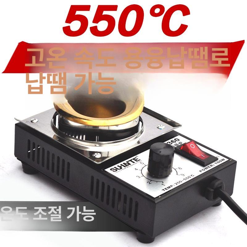 소형 디핑기 용접 인두 주석 탬퍼링 납솥 주석로 티타늄 80mm - 상세 이미지 2