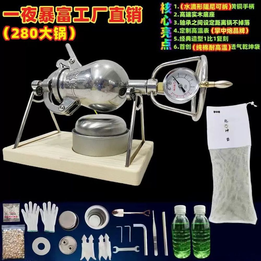 뻥튀기 기계 미니 강냉이 소 A. 작은 냄비 00ml 장식용 부속품 없음 조리용이 아닙니다 - 상세 이미지 2