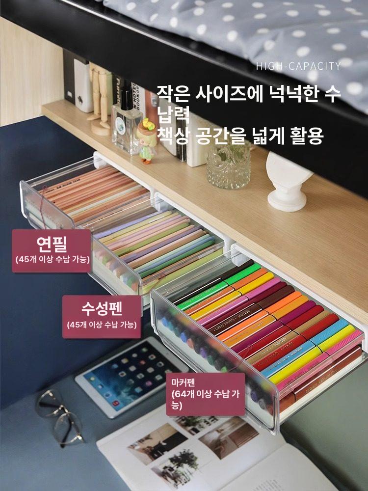 부착식 서랍 미니 데스크테리어 책상 정리함 밑 수납 투명화이트 - 상세 이미지 2