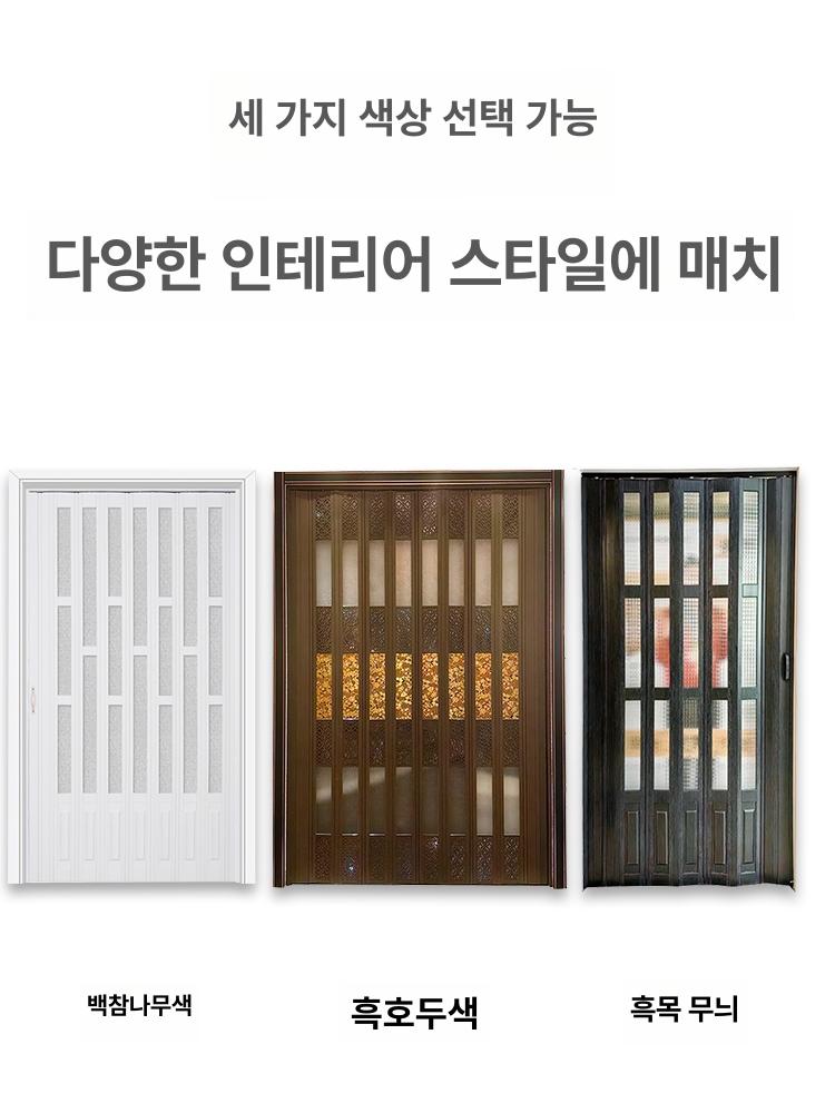 주방 간이문 가림막 슬라이딩 폴딩 도어 셀프 설치 가벽 PVC 접이식 문 해피 하트 문형 - 상세 이미지 4