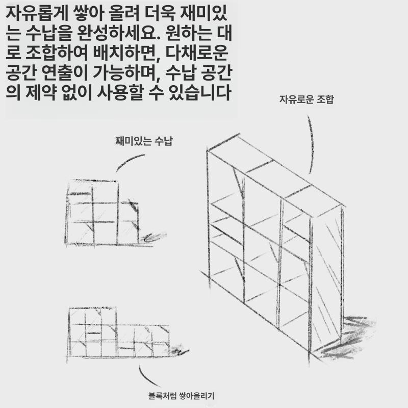 책상위수납장 소품 좁은 틈새 정리대 미니 레트로 데스크 사무실 분리 웜화이트 기숙사 슬림 - 상세 이미지 2