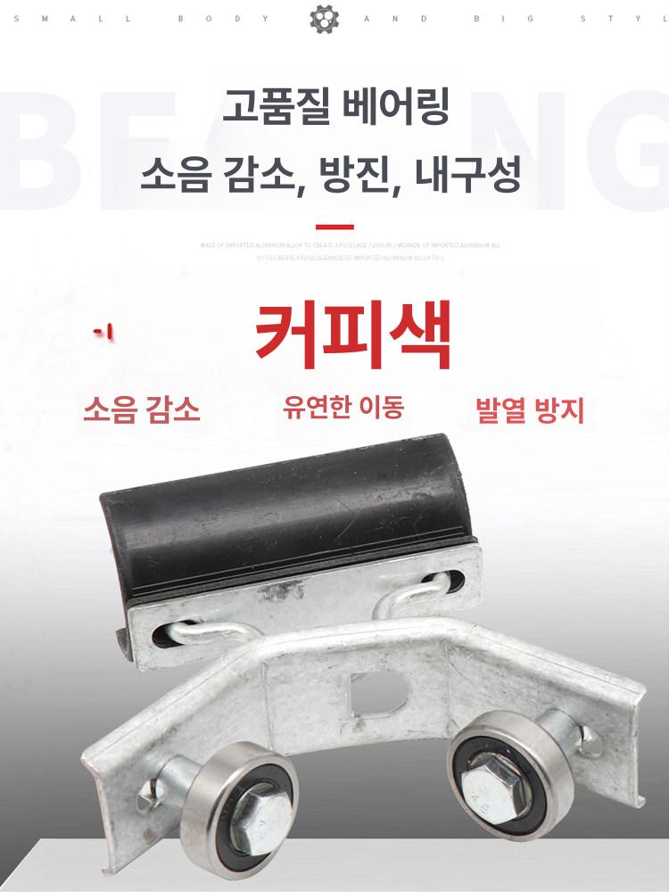 사각레일베어링 슬라이딩 c형강로라 각파이프 받침대 도르래 사각 사각강철 크레인 가이드 - 상세 이미지 3