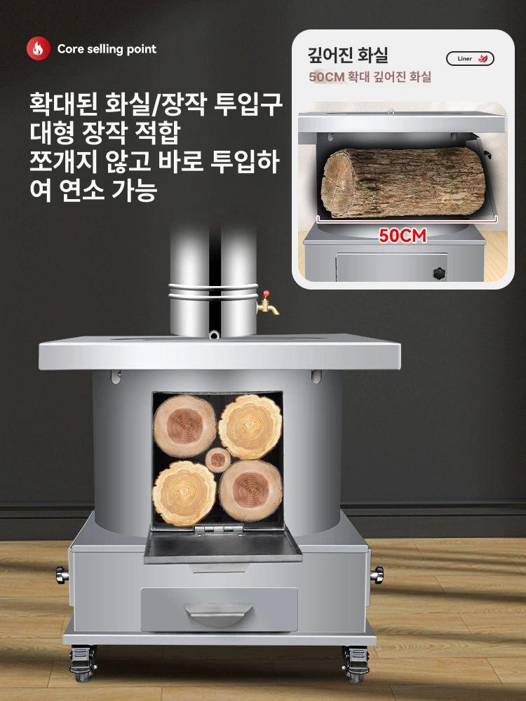 가마솥 화덕 아궁이 무쇠난로 장작화덕 스토브 농막 전원주택 화목난로 - 상세 이미지 2