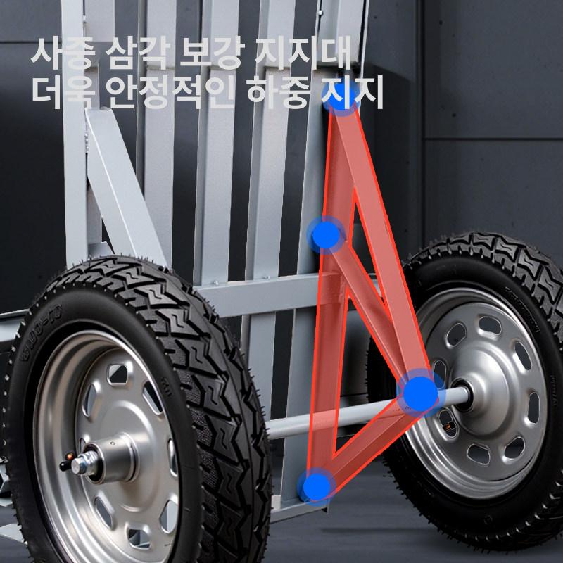 산업용 손수레 짐수레 핸드카 이륜카트 운반카 구루마 1급 550.0kg 10인치두꺼운공기압바퀴 - 상세 이미지 4