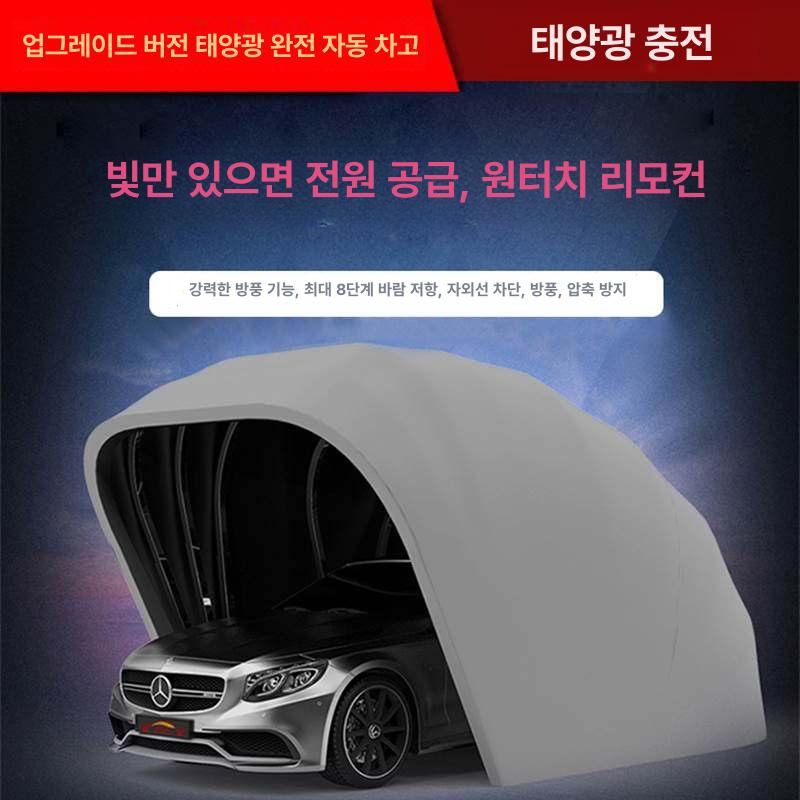 오토바이커버 바이크반 텐트 차고 보관커버 덮개 반자동아연도금 가리개 비막이 스쿠터 방수 - 상세 이미지 5