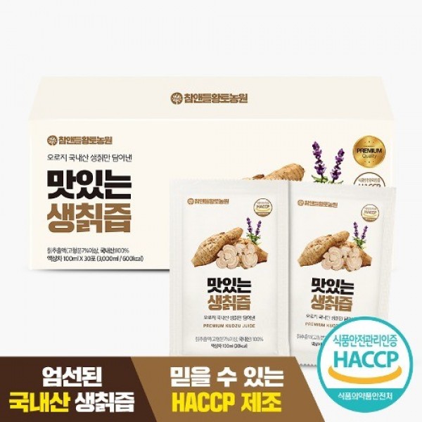 칡즙 원액 지리산 생칡즙 부모님 할머니 선물 진한 칙즙 국산 건강즙 30포 - 상세 이미지 2
