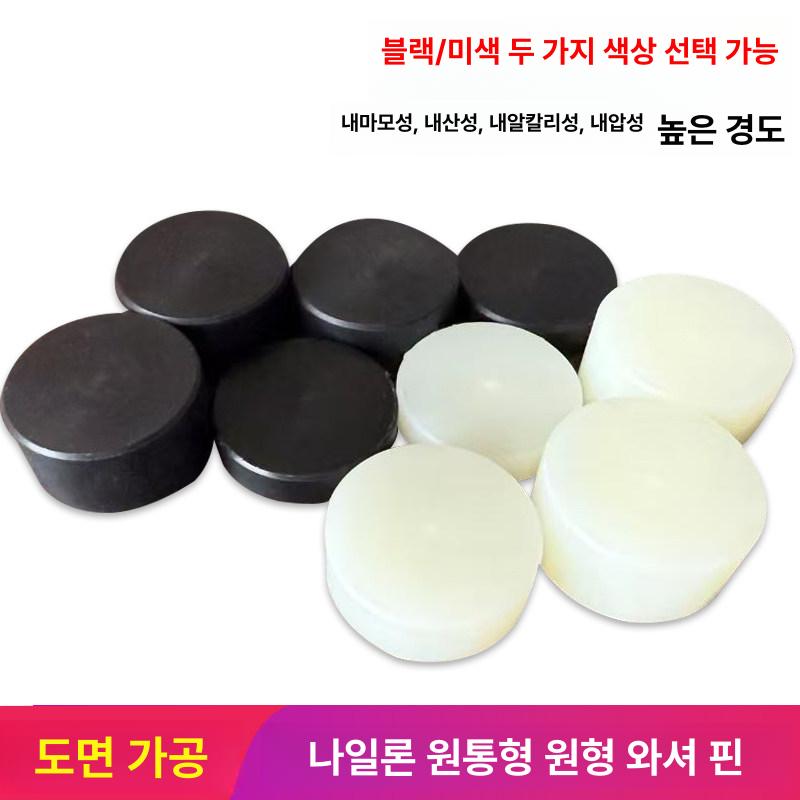 고무 파이프캡 홀마감 캡 고무패킹 자동차용 고무캡 버튼 블랙 내경 20mm 5mm - 상세 이미지 4