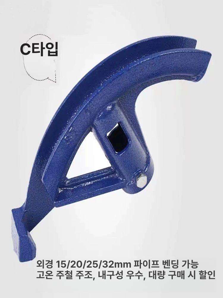 파이프 절곡기 반달형 밴더 동관 벤딩기 전선관 배관용 A 13mm 외경15mm - 상세 이미지 4