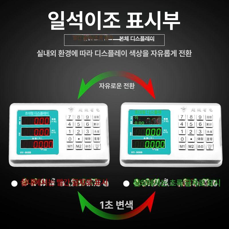 전자 저울 산업용 전자저울 디지털 계량 대형견 공업용 100kg 적녹색 일체형 - 상세 이미지 2
