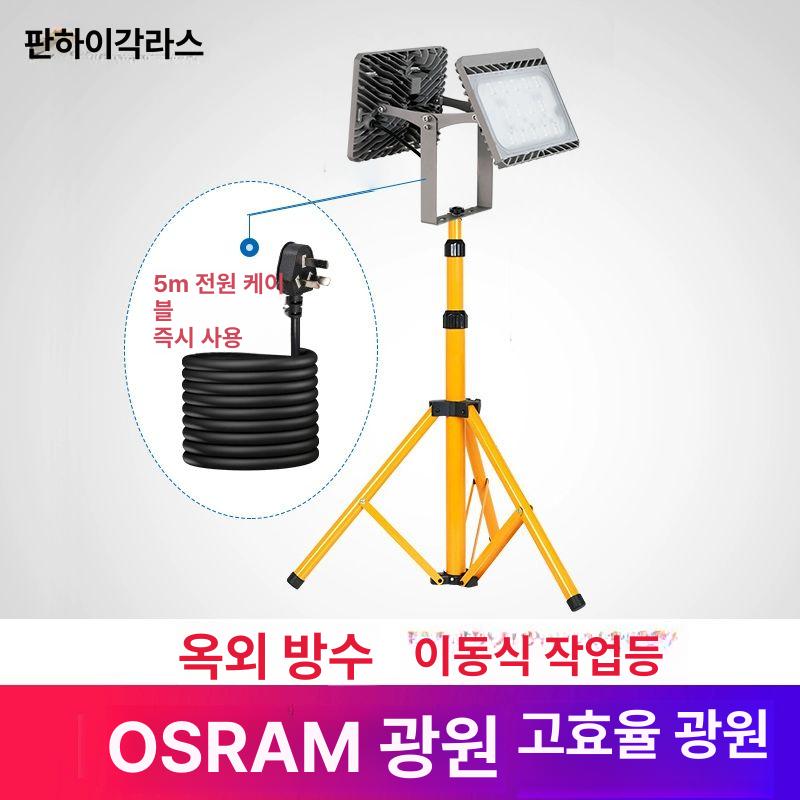 작업등 조명 야간 캠핑용 전등 비상용 삼각대 LED 30w 1헤드 웜화이트 - 상세 이미지 2