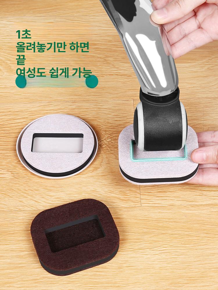 의자 바퀴 매트 논슬립 바퀴패드 미끄럼방지 소음방지 스퀘어 브라운 펠트 베이스 1개입 - 상세 이미지 2