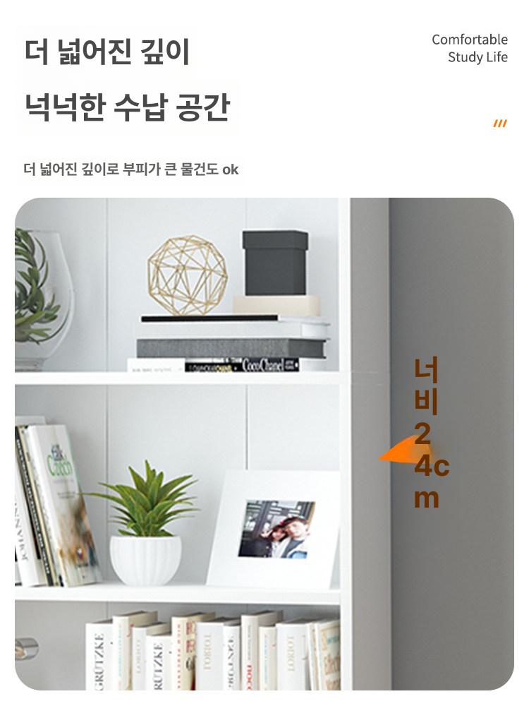 수납장 미니 큐브 수납 책꽂이 진열장 겸용 슬림 거실 4단 블루+화이트 60 x 24x106 - 상세 이미지 4