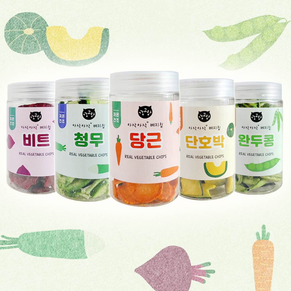 강아지 저칼로리 간식 다이어트 야채 저온숙성 건조 비건 채소 수제간식 노견 먹기편한 베지칩 - 상품 이미지