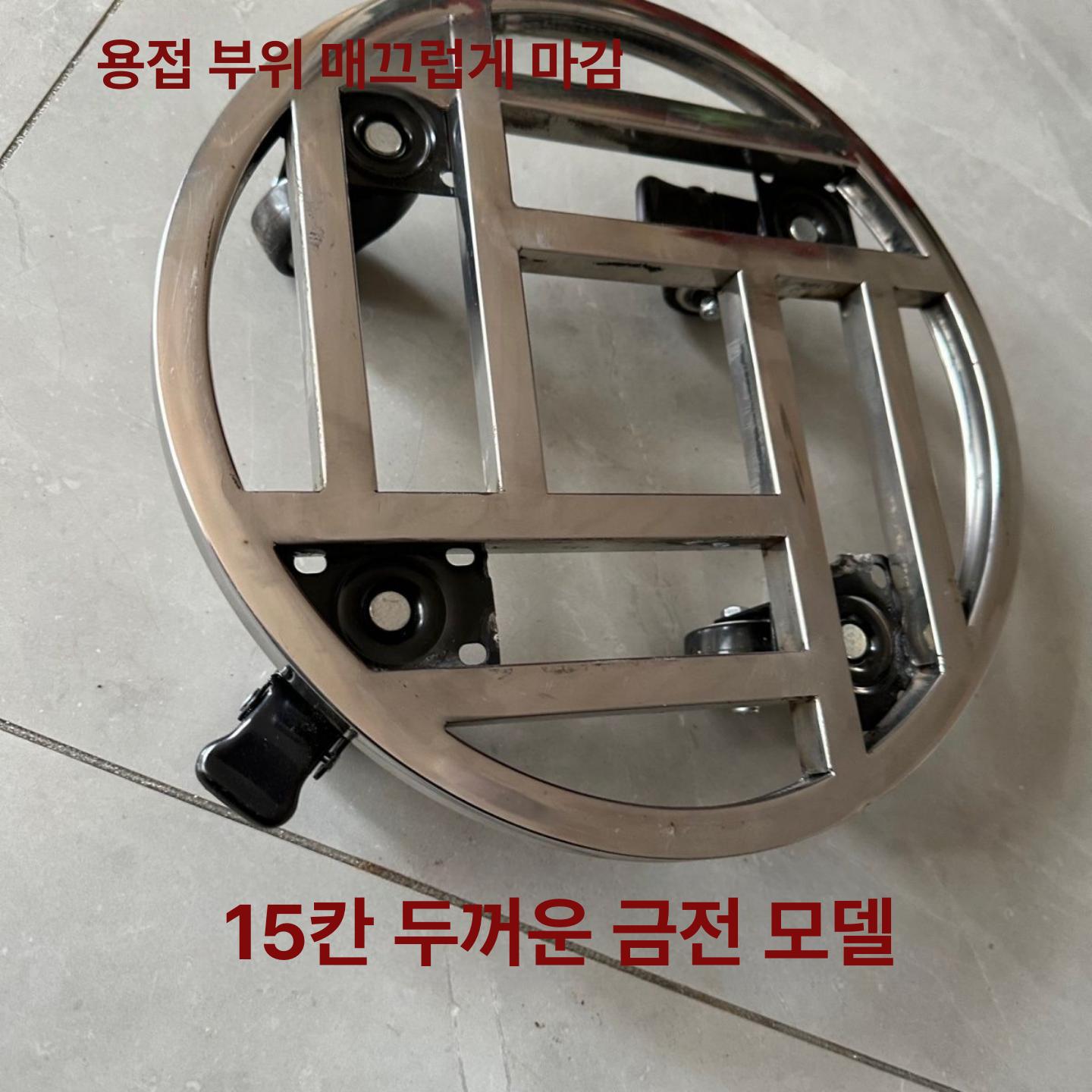 이동식 화분받침대 스테인리스 브레이크 기능 화분 이동대 사진과 동일 지름 35cm 두꺼운 - 상세 이미지 5