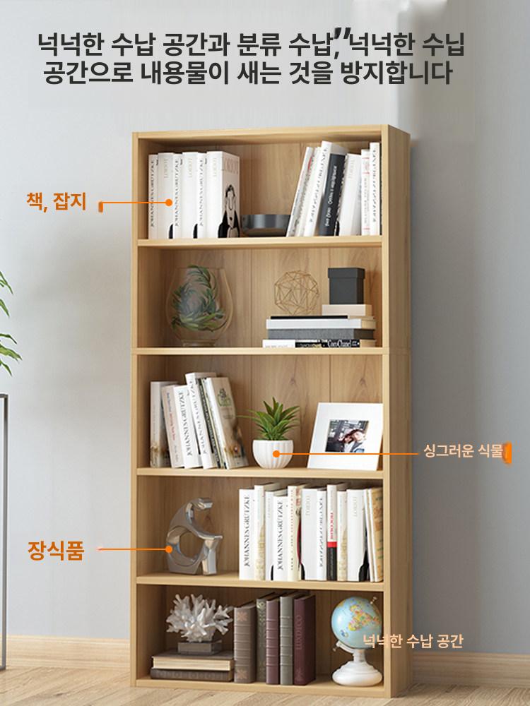 수납장 미니 큐브 수납 책꽂이 진열장 겸용 슬림 거실 4단 블루+화이트 60 x 24x106 - 상세 이미지 2