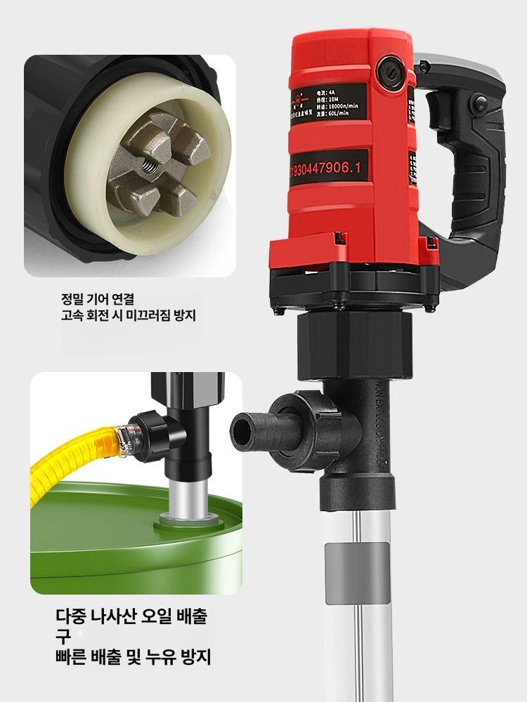전동 기름펌프 유류펌프 농업용 자바라펌프 자동 오일이송 주유펌프 - 상세 이미지 2