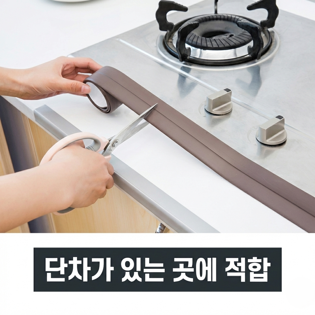 셀프 줄눈 보수 화장실 틈새 방수 테이프 세면대 물때 방지 90도 꺾임 주방 기름때 방지 이미지 8