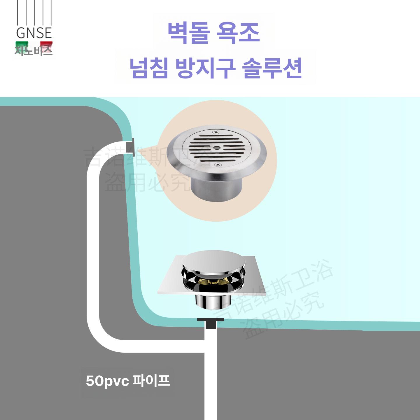 오버플로 물넘침 방지 구멍 수영장 목욕탕 스테인리스 파이프 전용 스틸 욕실 워터파크 배수 - 상세 이미지 5