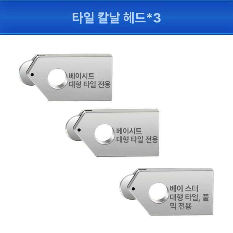 t자 타일 컷팅기 대리석 재단 모따기 커팅기 절단 절단기 커터기 나이프 석고보드 석재 - 상세 이미지 4