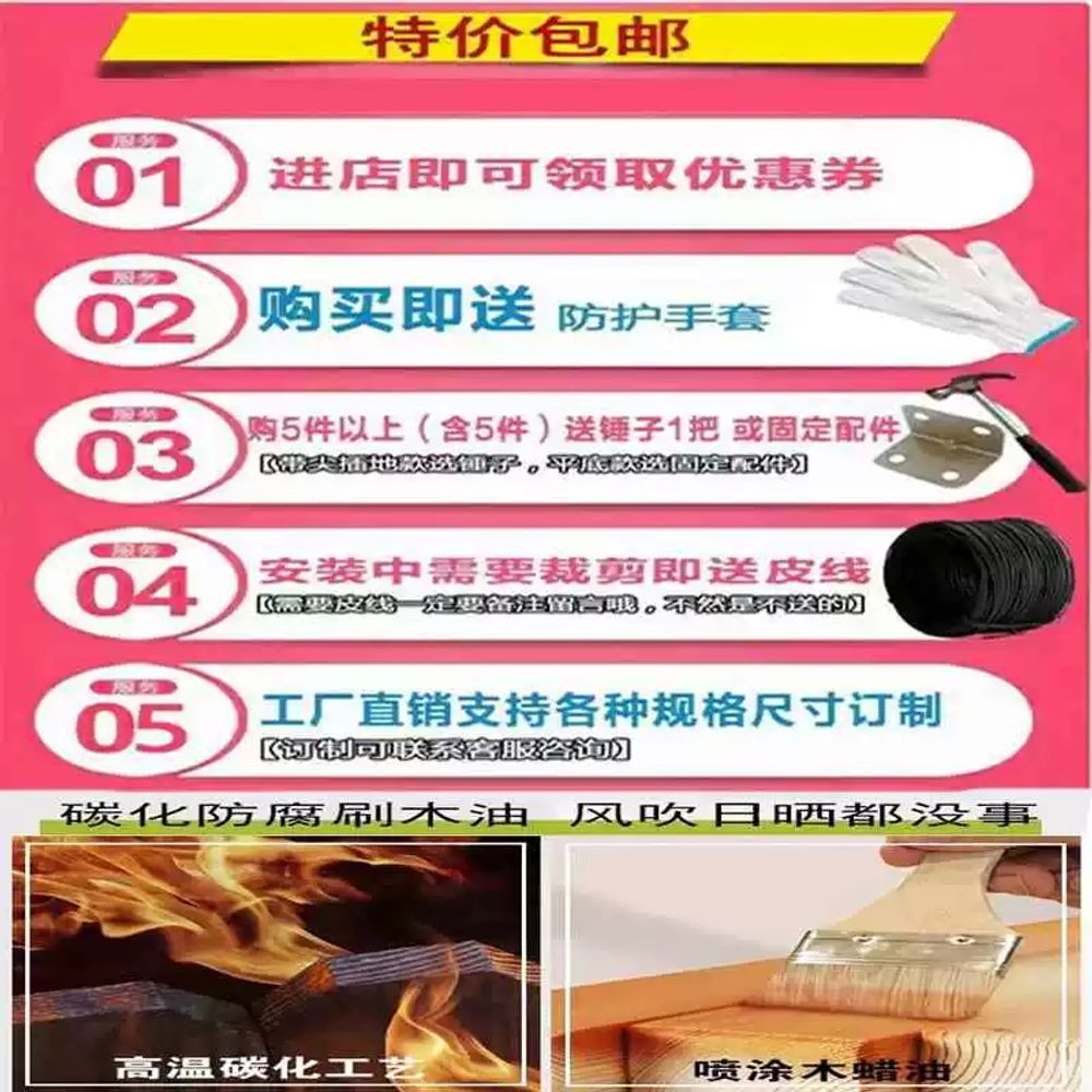 꾸미기 발코니 경계 잔디 울타리 화단 가드닝 목재 원목 - 상세 이미지 5