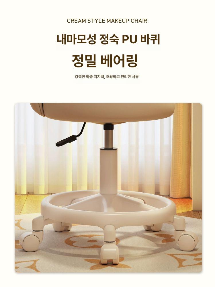 높이조절 스툴 원형의자 미니의자 바퀴의자 네일샵 작업의자 체어 - 상세 이미지 4
