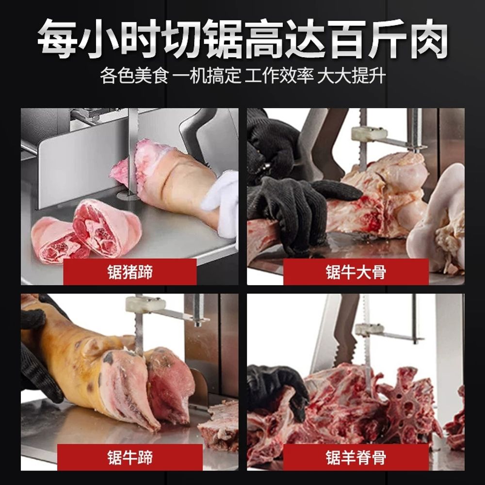 전동 육절기 냉동뼈 슬라이서 갈비 500W 250형 자르는 기 A. 작은 뼈에 사이즈 20 - 상세 이미지 4