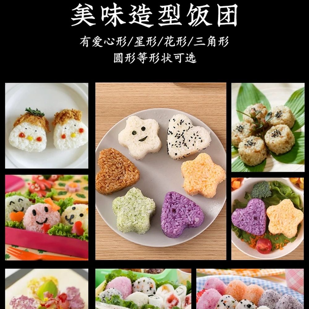 초밥트레이 DIY 도구 플레이팅 트레이 삼각김밥 식당 초밥 - 상세 이미지 4