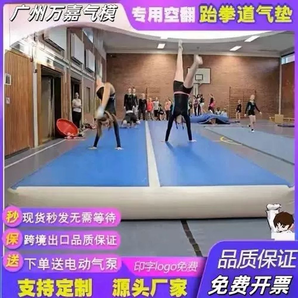 태권도에어매트 체조매트 A. 수입 와이어 잉 에어 쿠션 2202 초강력 압축 저항 수출 - 상세 이미지 3