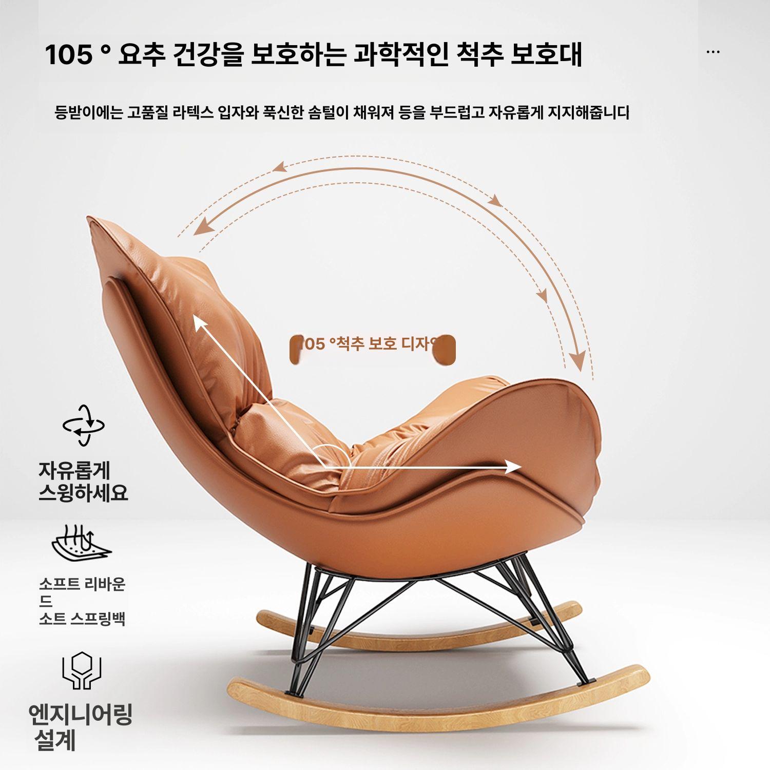무중력 안락의자 흔들의자 휴식의자 리클라이너 거실 베란다 체어 - 상세 이미지 3