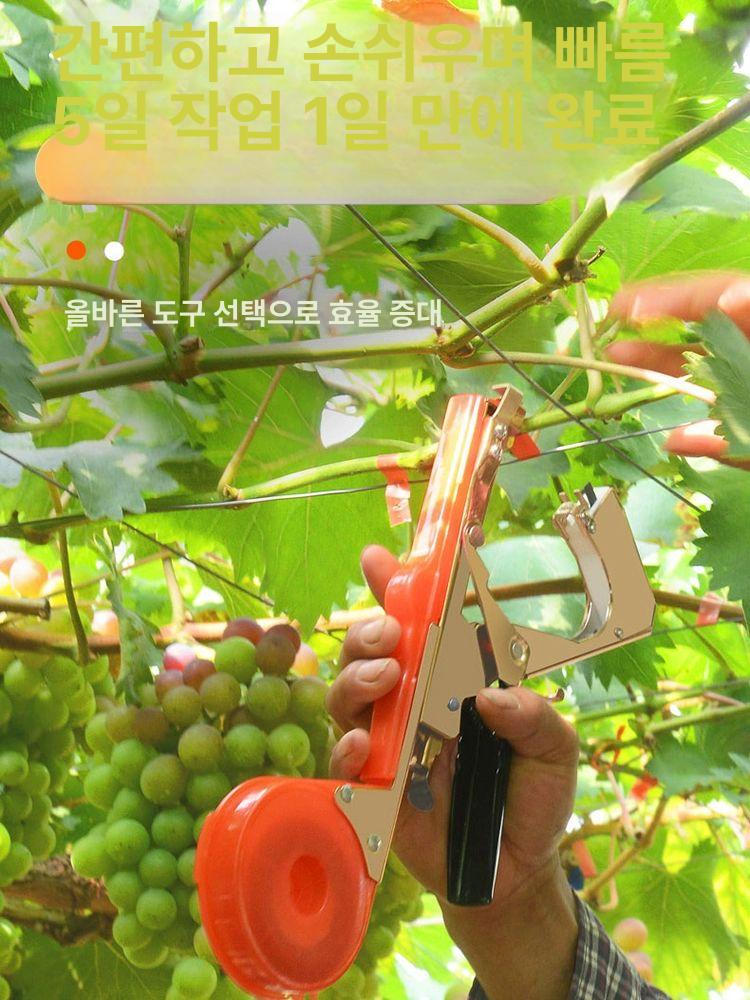 고추묶는기계 원예용 결속기 바인딩기 과수원 농장 작물 결속기 - 상세 이미지 3