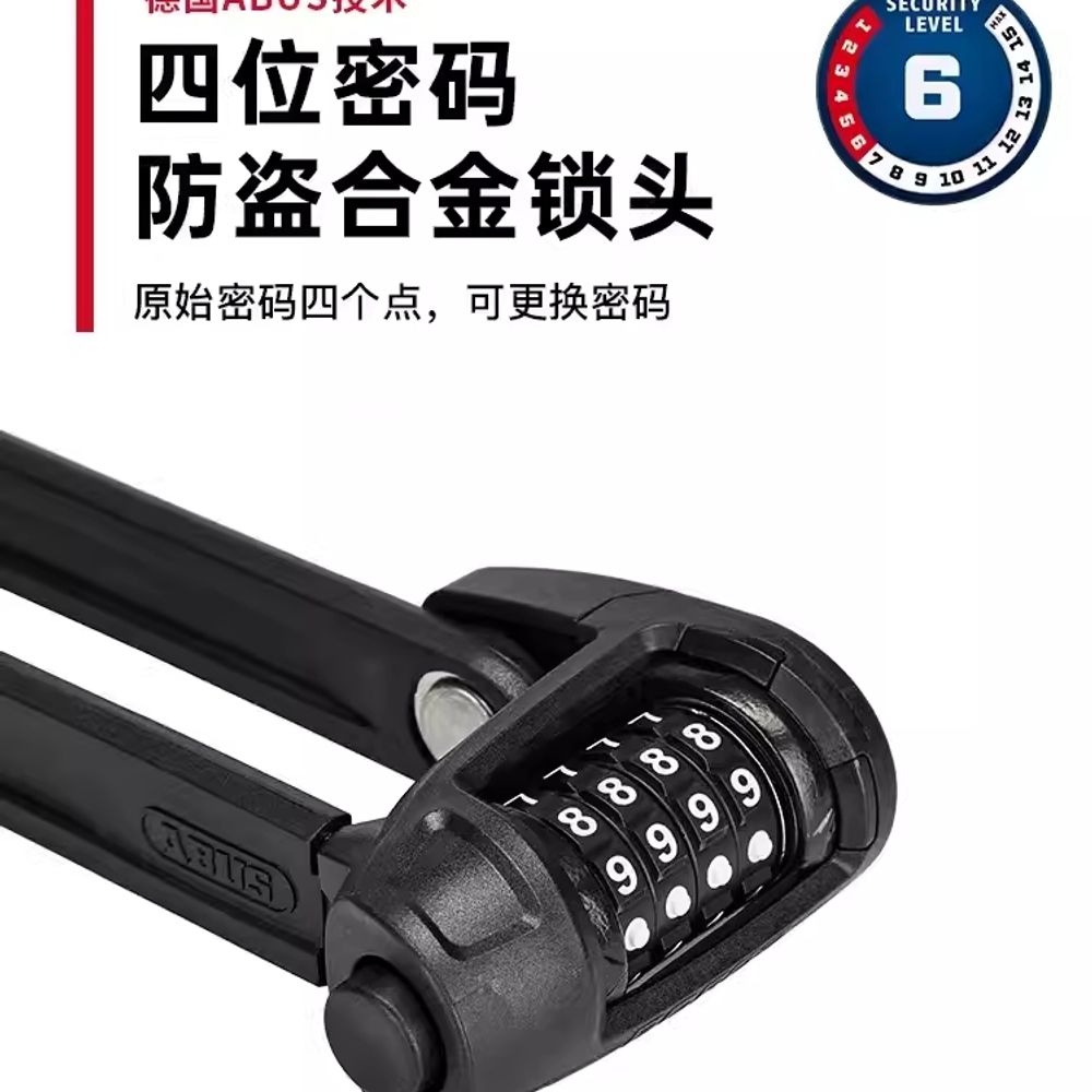 ABUS 보르도 콤보 장치 6009 A. ABUS 65085 접이식 콤비네이션 자물쇠 블랙 - 상세 이미지 3