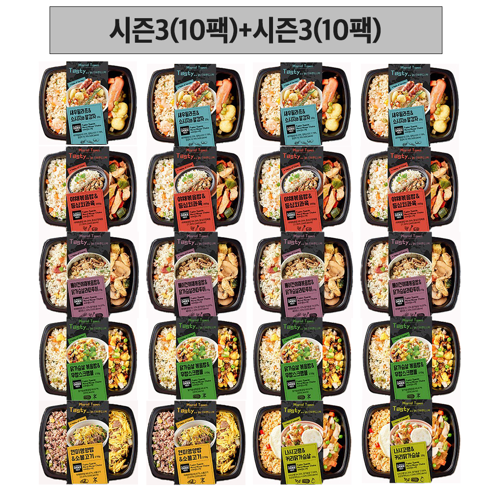 더바른도시락 냉동 식단관리 도시락 20팩 건강 직장인 점심 단백질 저칼로리 간편식 한끼 상품 이미지