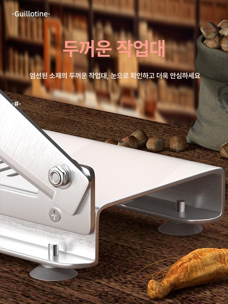 고기 절단기 컷팅기 편육 커터 냉동육 세절기 슬라이서 화이트 60도 이상 160mm - 상세 이미지 5