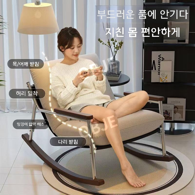 1인용 흔들의자 레트로 안락의자 카페 라운지 스윙체어 거실 소파 - 상세 이미지 2