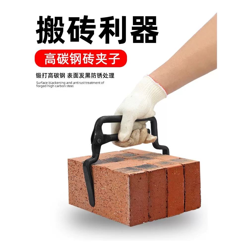 집게 운반 리프트 보도블럭 벽돌 대리석 트롤리 경계석 - 상세 이미지 2
