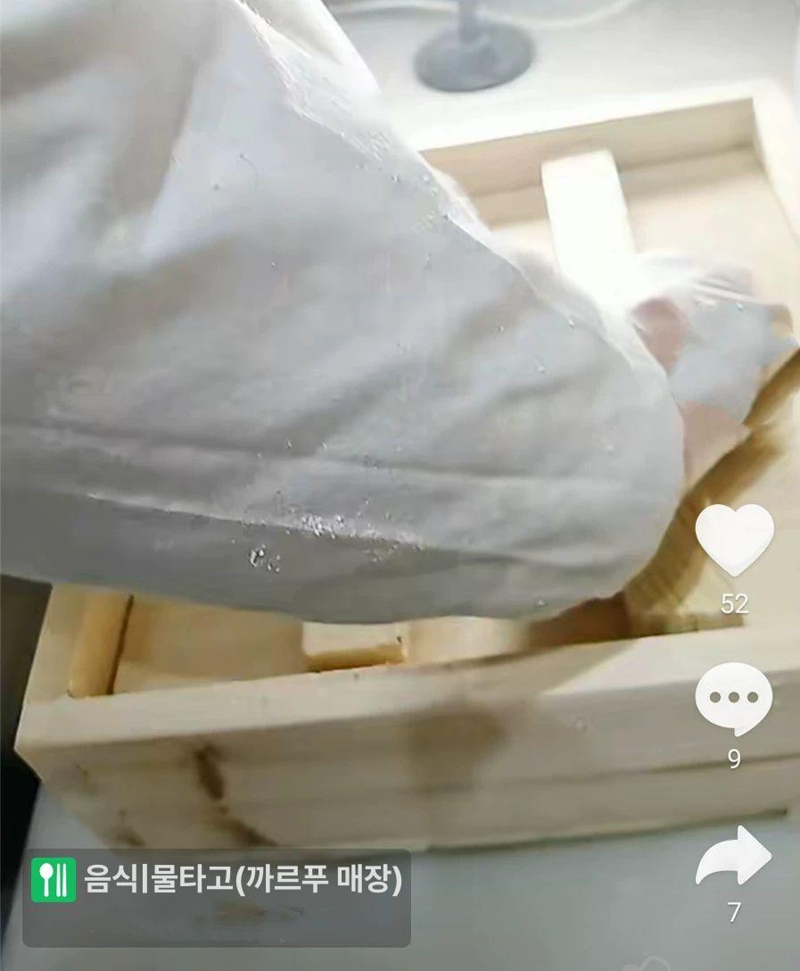 대형 나무 두부틀 손두부 매주상자 압착기 만들기 막걸리 두부 철봉형 가정용 누름판 매주 - 상세 이미지 3