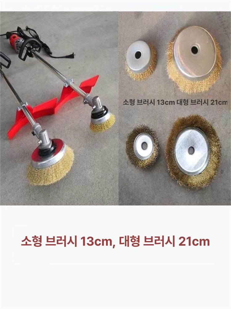 전동 녹제거기 철강 브러시 샌딩기 연삭기 페인트 그라인더 1.3m 7단 녹 제거기 대형 브러시 1개 - 상세 이미지 4